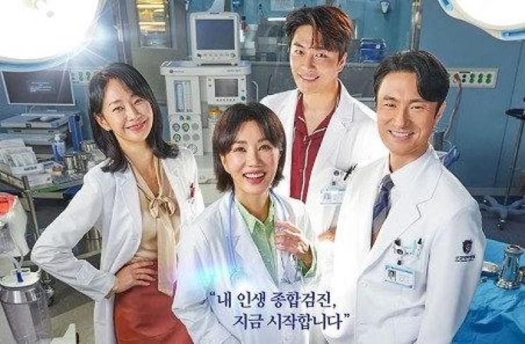 5 Fakta Peribadi Min Woo Hyuk Atau Dr Roy 1 IMG 4739