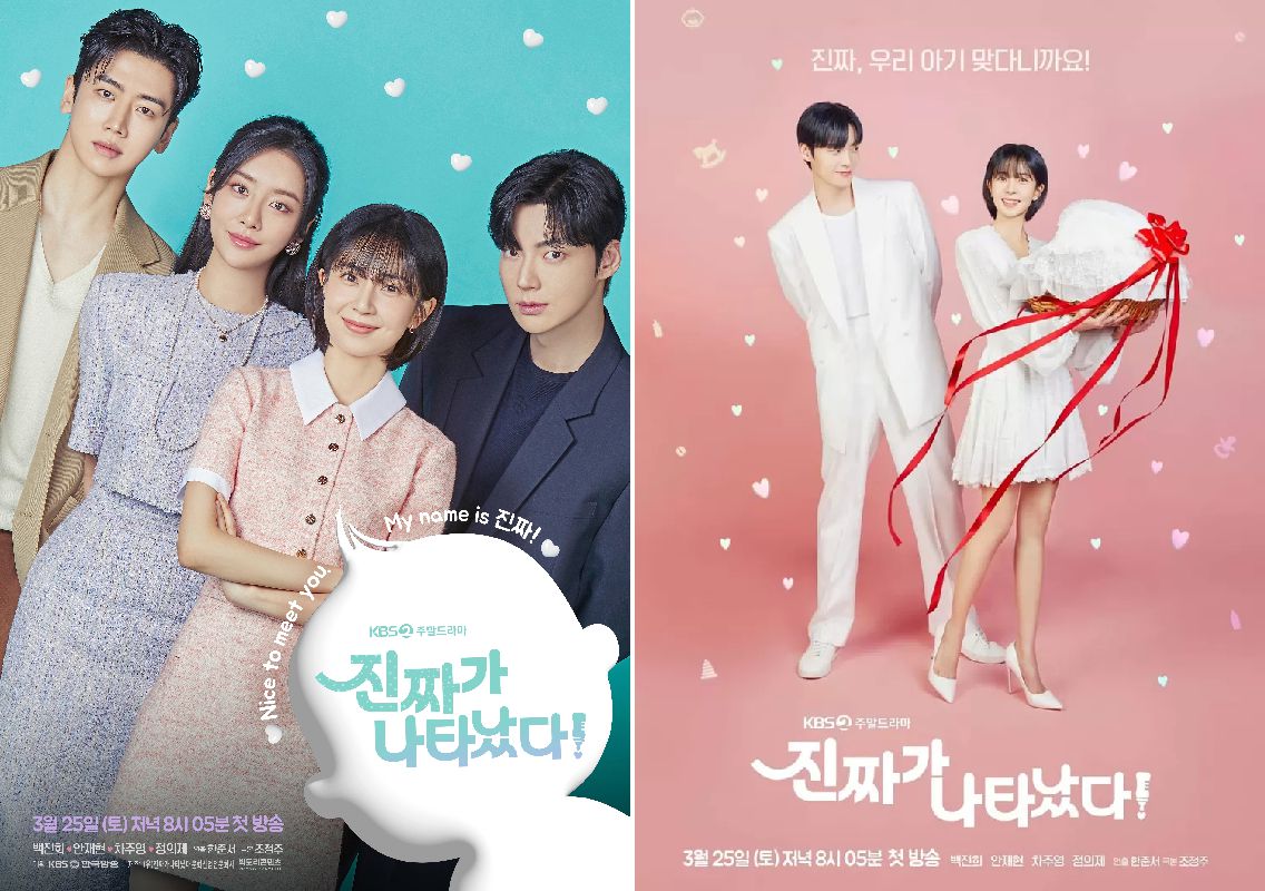 “The Real Has Come” Kdrama Dengan Rating Tertinggi 1 IMG 4786