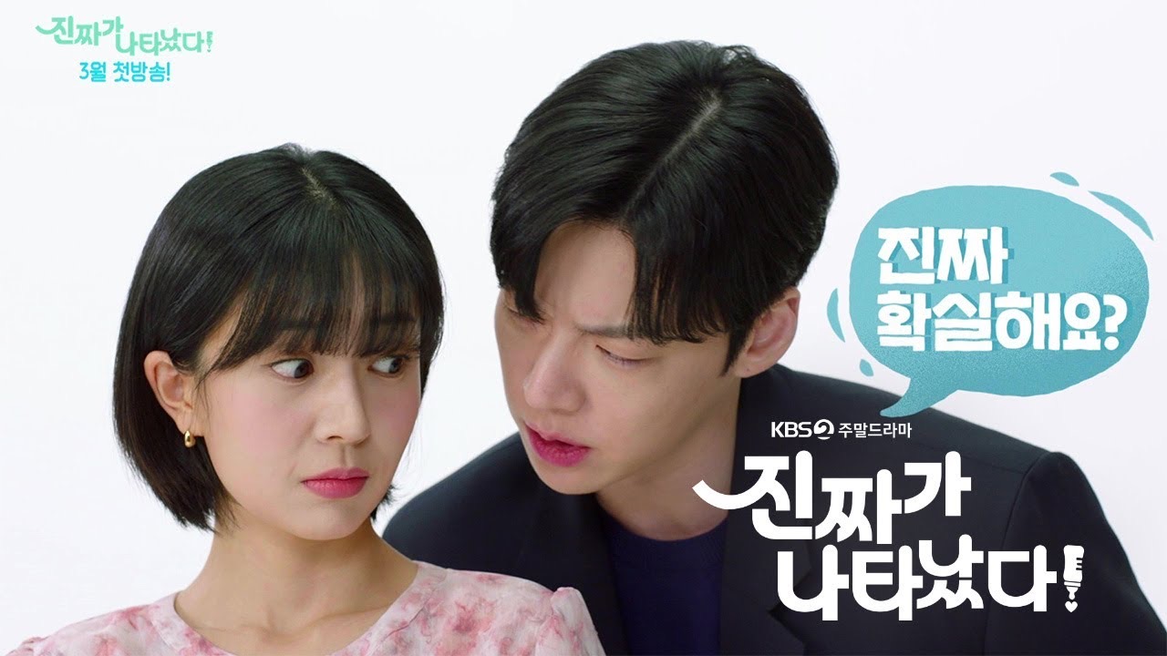 “The Real Has Come” Kdrama Dengan Rating Tertinggi 9 IMG 4787