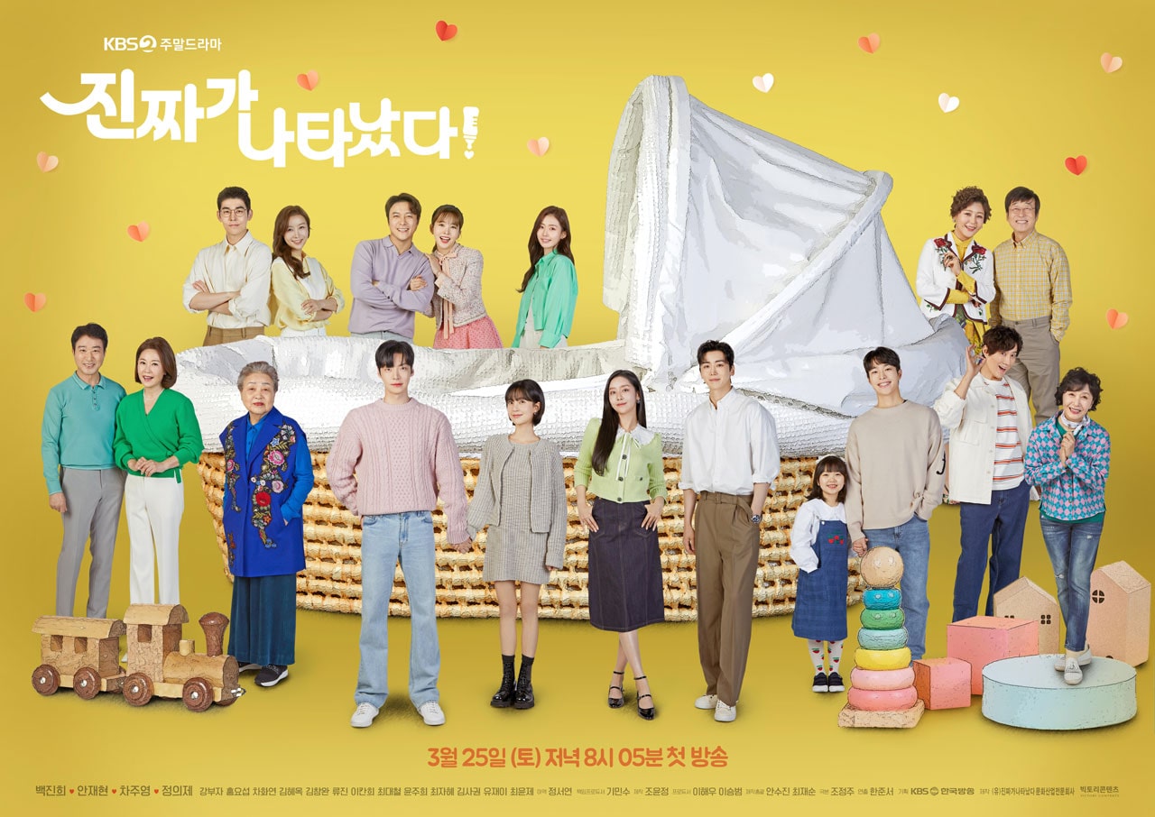 “The Real Has Come” Kdrama Dengan Rating Tertinggi 8 IMG 4800
