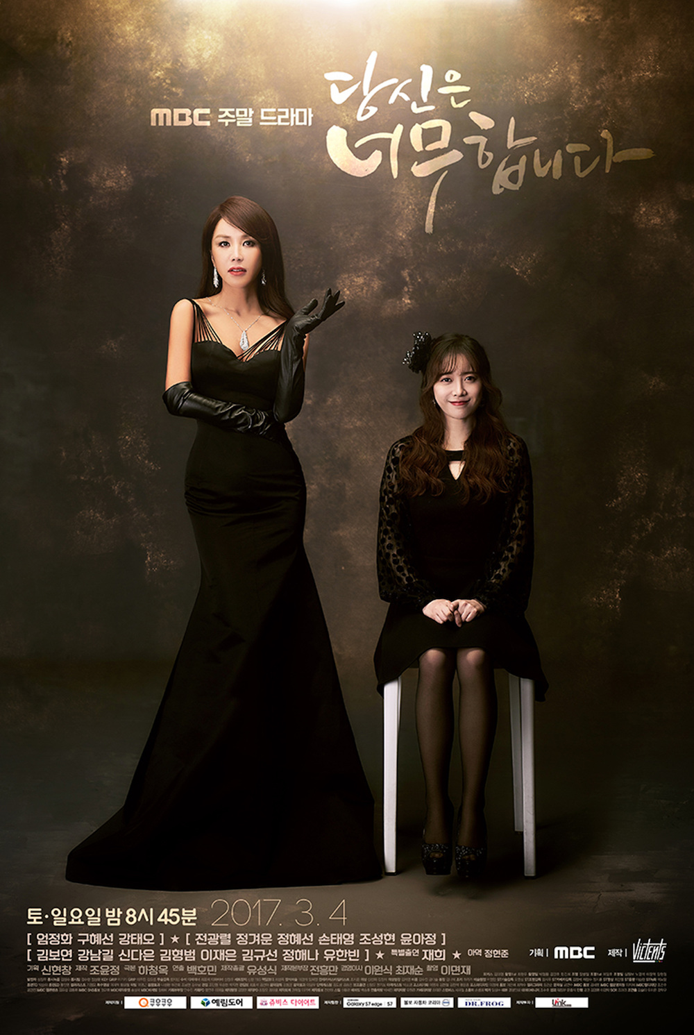 Uhm Jung Hwa - 10 Cerita Yang Dibintanginya 5 IMG 5232