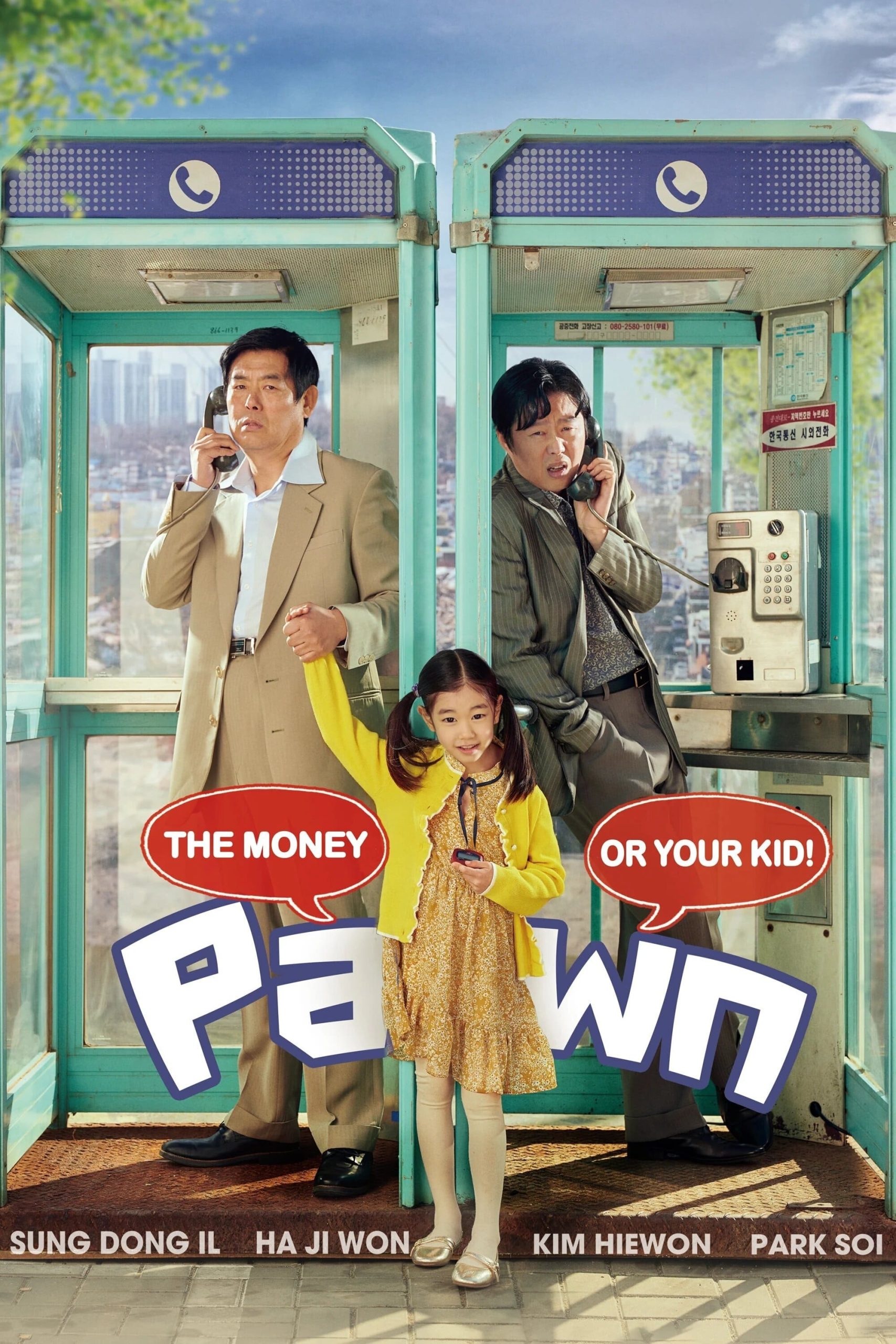 10 Filem Korea Buat Banjir Airmata Tetapi Menghiburkan 1 IMG 5440 scaled