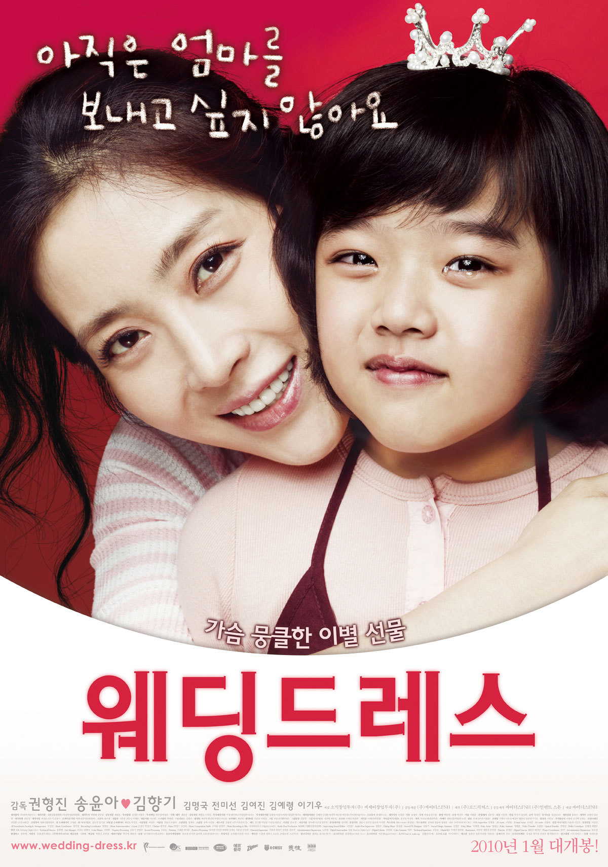 10 Filem Korea Buat Banjir Airmata Tetapi Menghiburkan 6 IMG 5445
