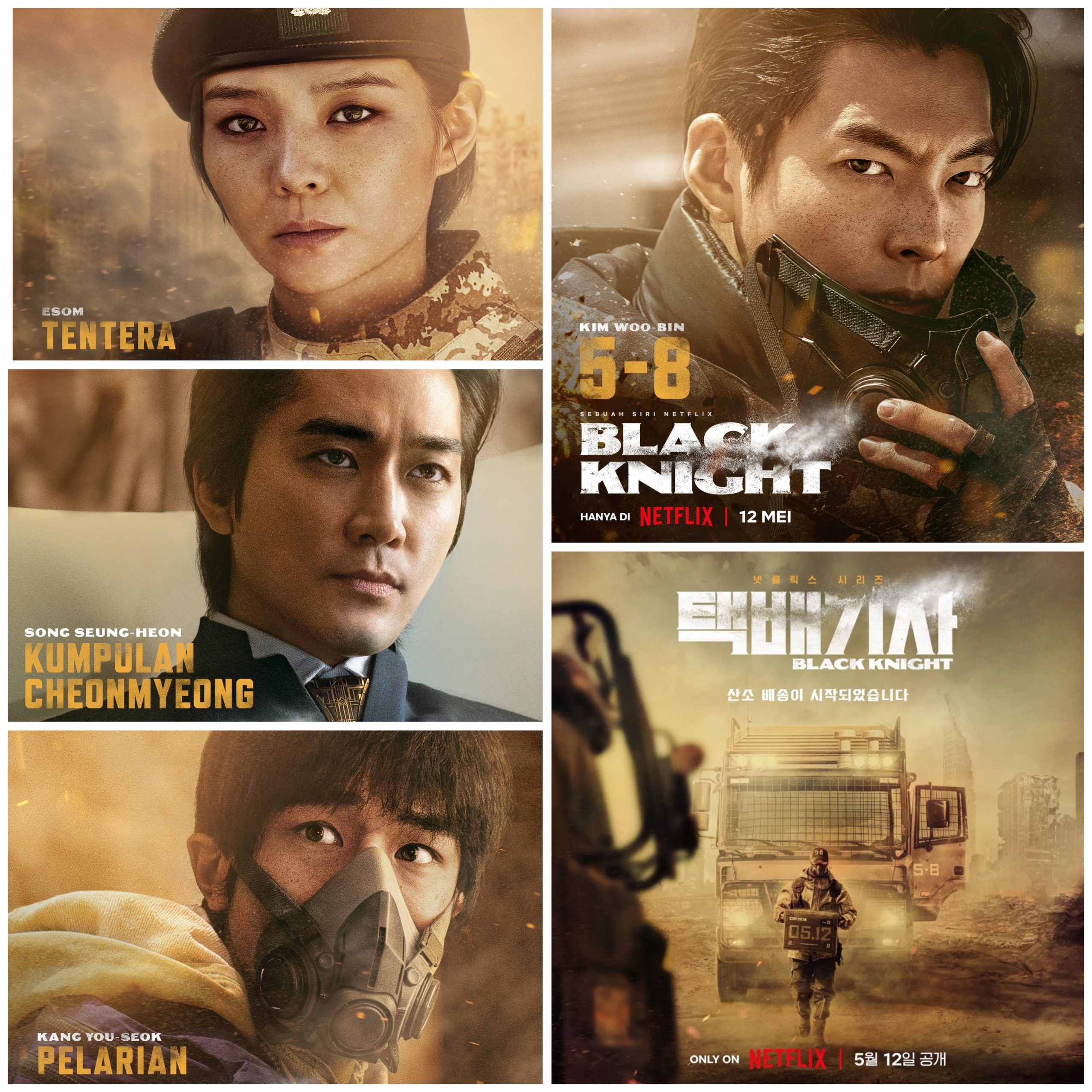 Black Night Kim Woo Bin Tayang Serentak 12 Mei 6 IMG 5745 scaled