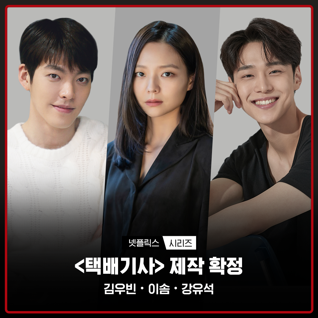 Black Night Kim Woo Bin Tayang Serentak 12 Mei 2 IMG 5794