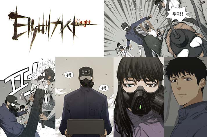 Black Night Kim Woo Bin Tayang Serentak 12 Mei 1 IMG 5796