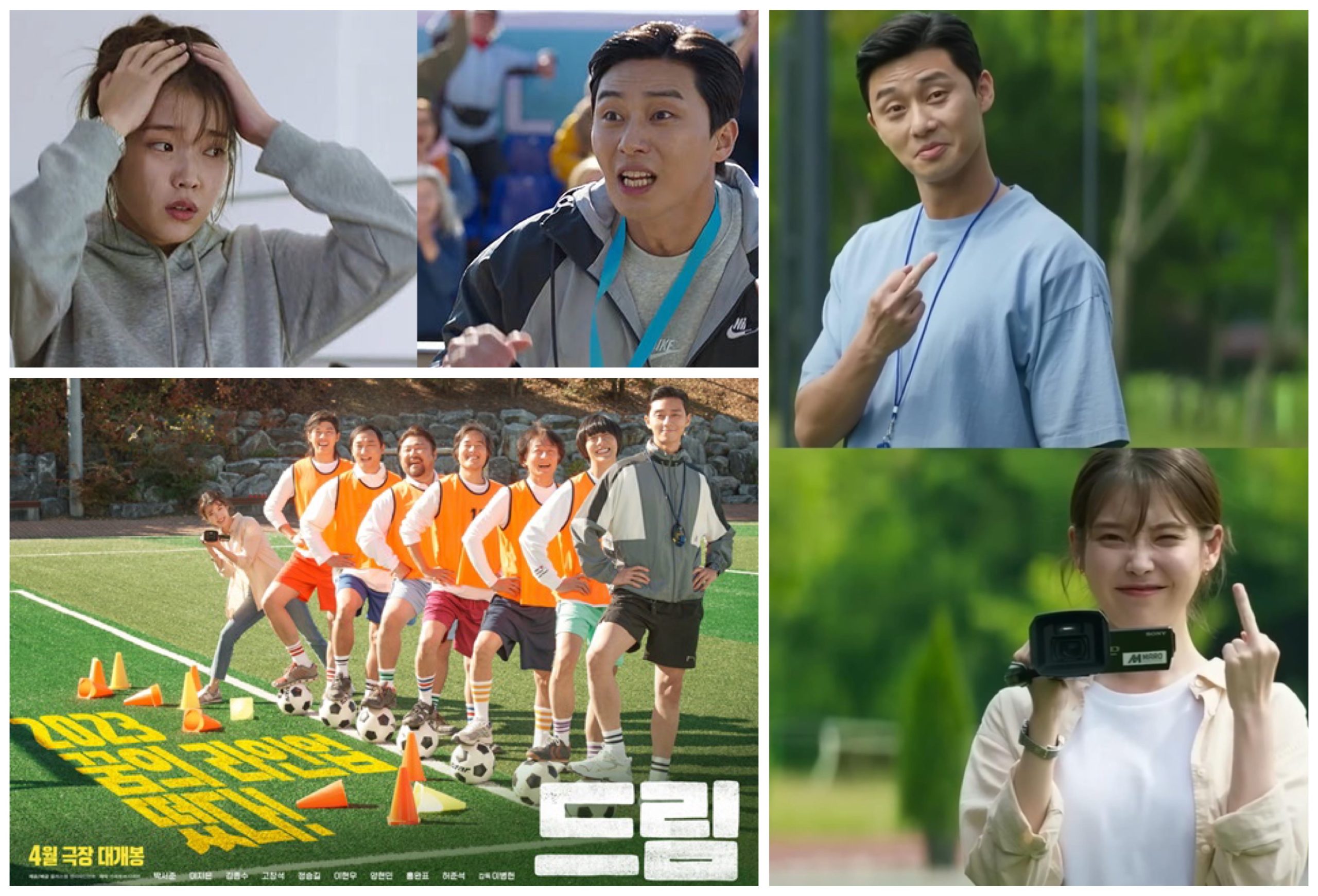 Filem Korea 'Dream' Mencecah 1 Juta Jualan Tiket 2 IMG 5911 scaled