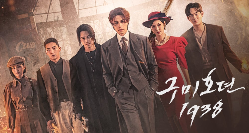 Kdrama: 5 Watak Pengembara Masa Bulan Mei Ini 2 IMG 6117