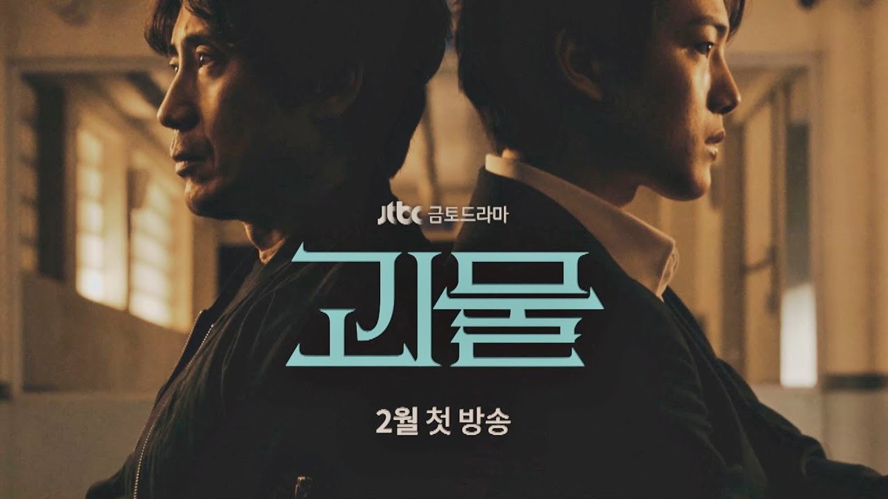 10 Kdrama Pembunuh Bersiri Yang Mengerikan 6 IMG 6329