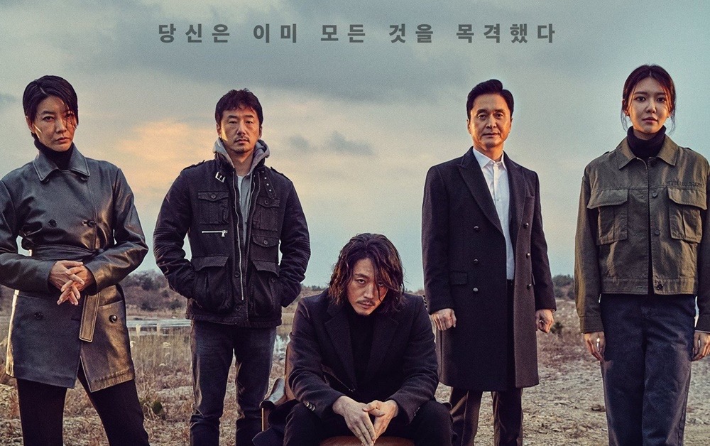 10 Kdrama Pembunuh Bersiri Yang Mengerikan 7 IMG 6330