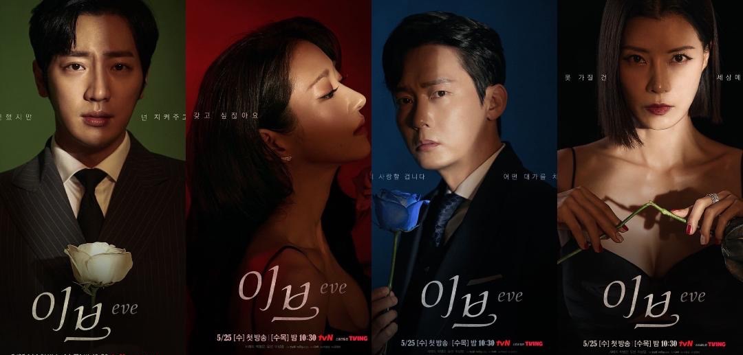 8 Kdrama Yang Diharamkan Di Negaranya Sendiri 2 IMG 6381