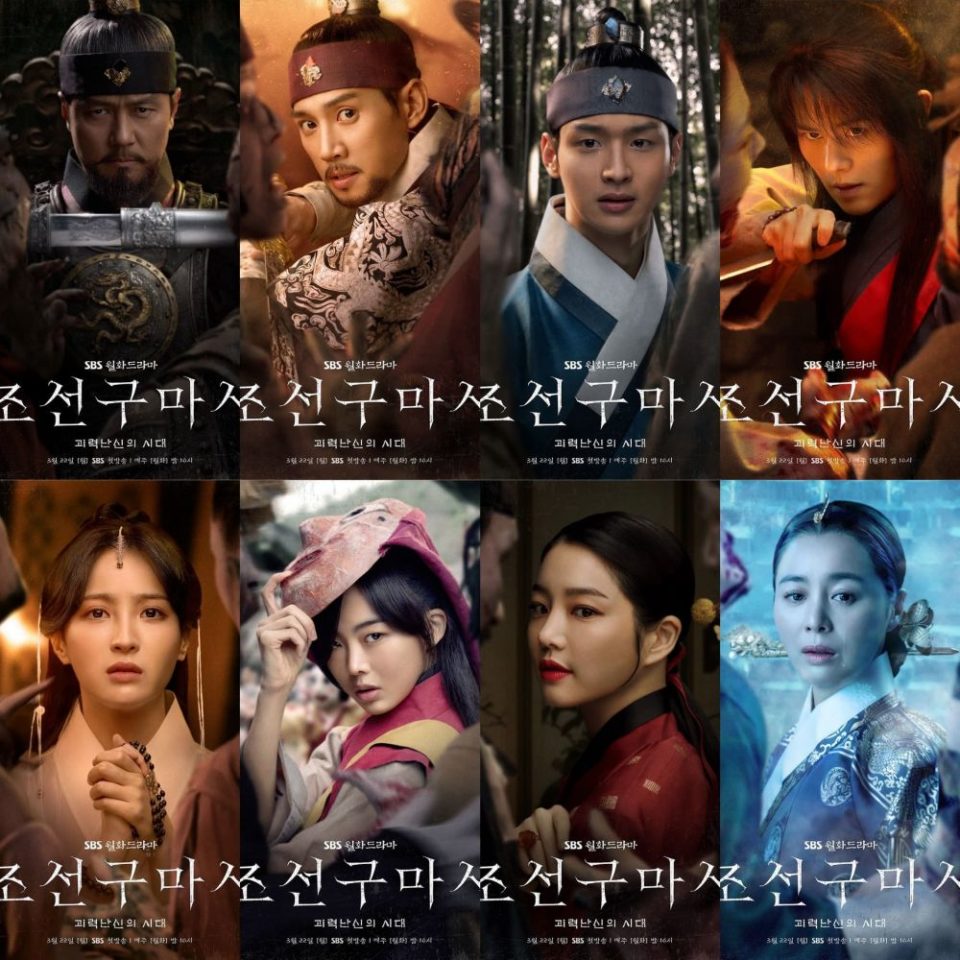 8 Kdrama Yang Diharamkan Di Negaranya Sendiri 8 IMG 6387