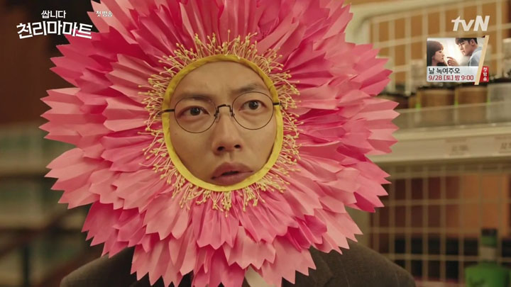 Kdrama Pegasus Market Mencuit Hati, Wajib Tonton 4 IMG 6772