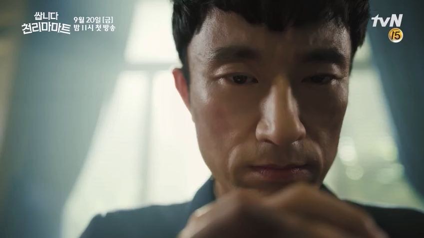 Kim Byung Chul Digelar Sebagai “Rating Fairy” 5 Kim byung chul