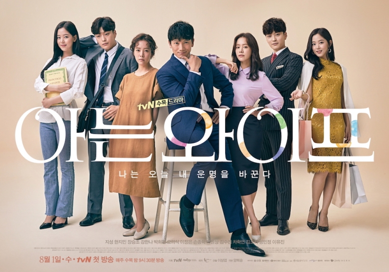 16 Top Kdrama Ji Sung Yang Layak Ditonton 5 IMG 6788