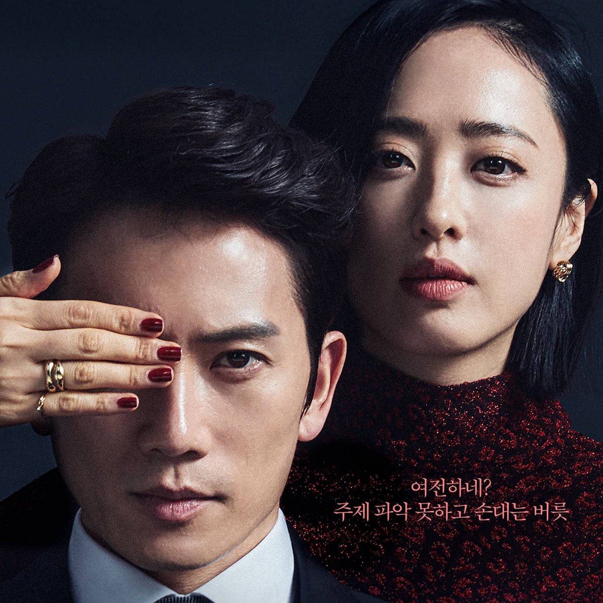 16 Top Kdrama Ji Sung Yang Layak Ditonton 7 IMG 6795
