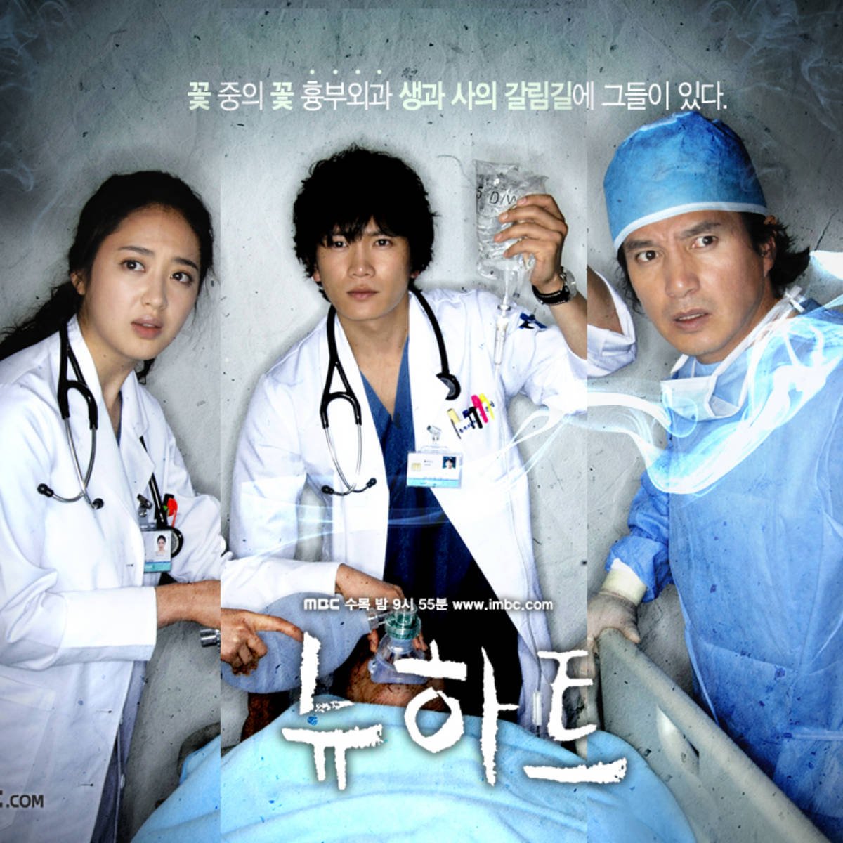 16 Top Kdrama Ji Sung Yang Layak Ditonton 17 IMG 6803