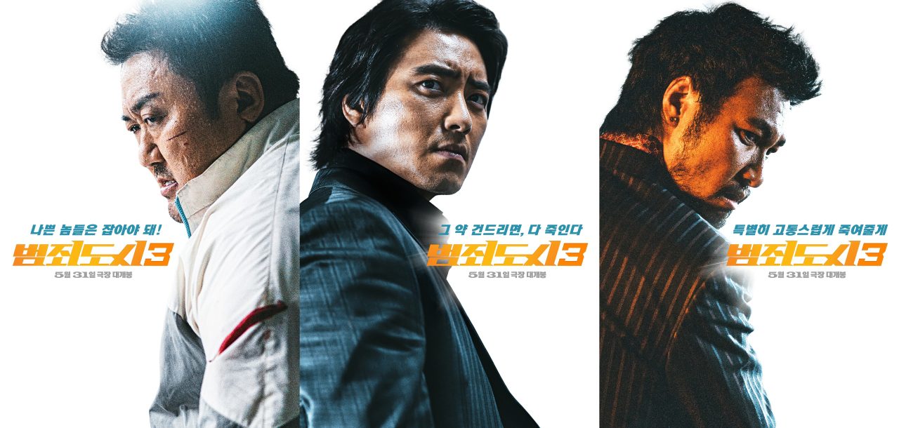 Lee Joon Hyuk, Villain “The Roundup: No Way Out” 1 IMG 6873