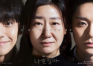 3 Kdrama baharu di Netflix pada Jun 2023 5 IMG 7216