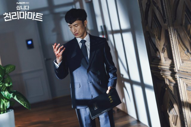 Kdrama Pegasus Market Mencuit Hati, Wajib Tonton 3 IMG 7716