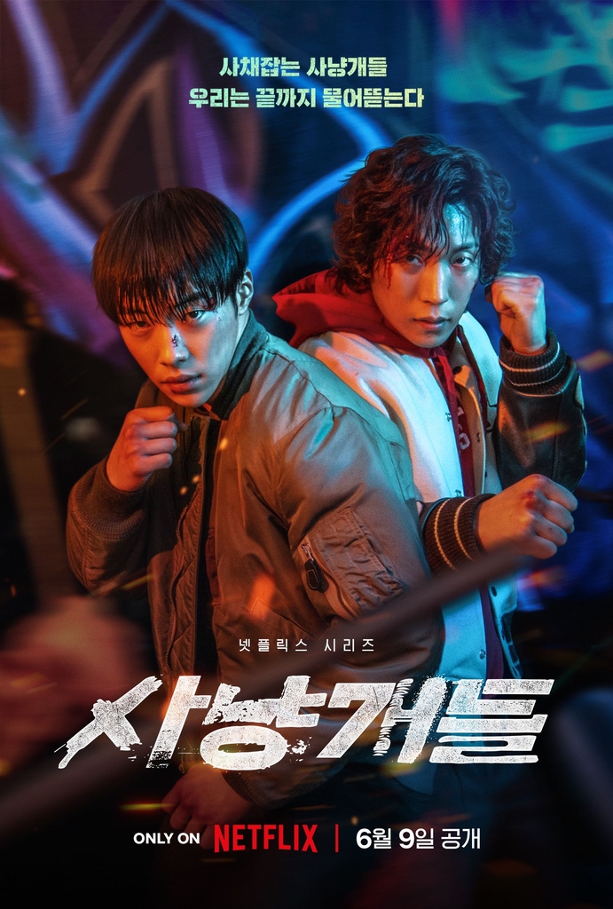 First Look “Bloodhounds” Krama Netflix Terbaru 1 IMG 7773