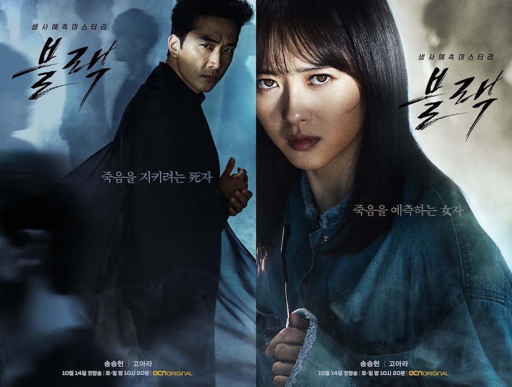 5 Drama Korea Yang Tiada “Happy Ending” 5 IMG 7819