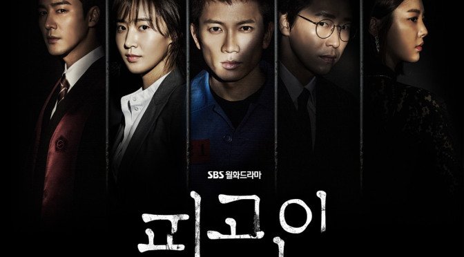22 Kdrama Undang-Undang, Menarik Ditonton Semula 7 IMG 8016