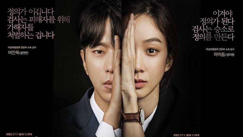 22 Kdrama Undang-Undang, Menarik Ditonton Semula 12 IMG 8021
