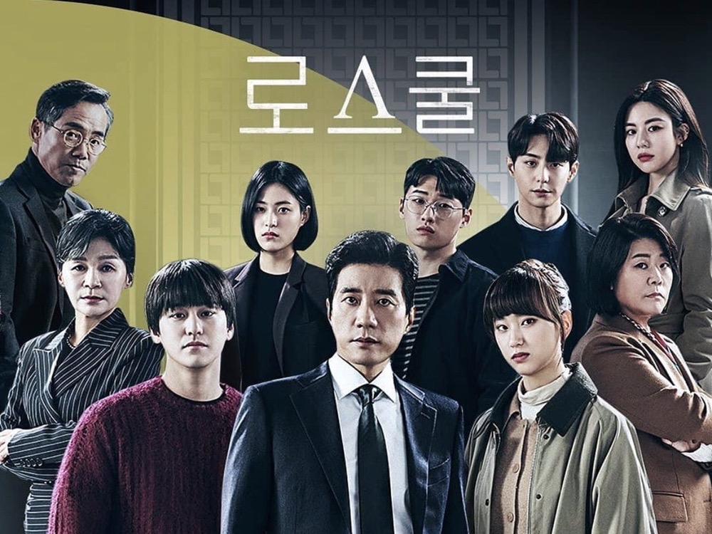 22 Kdrama Undang-Undang, Menarik Ditonton Semula 22 IMG 8033 1