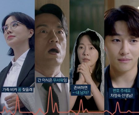8 Persoalan Doctor Cha Bakal Terjawab Pada Ending Minggu Ini 1 IMG 8499
