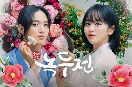 9 Kdrama Paling Mahal Pernah Dibuat 9 IMG 8671