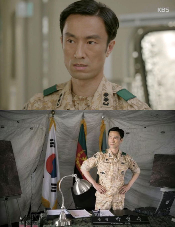 Kim Byung Chul Digelar Sebagai “Rating Fairy” 3 Kim byung chul