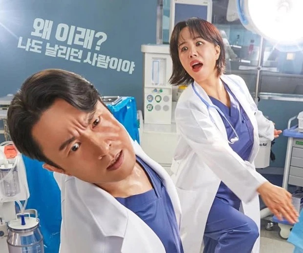 Kim Byung Chul Digelar Sebagai “Rating Fairy” 2 Kim byung chul