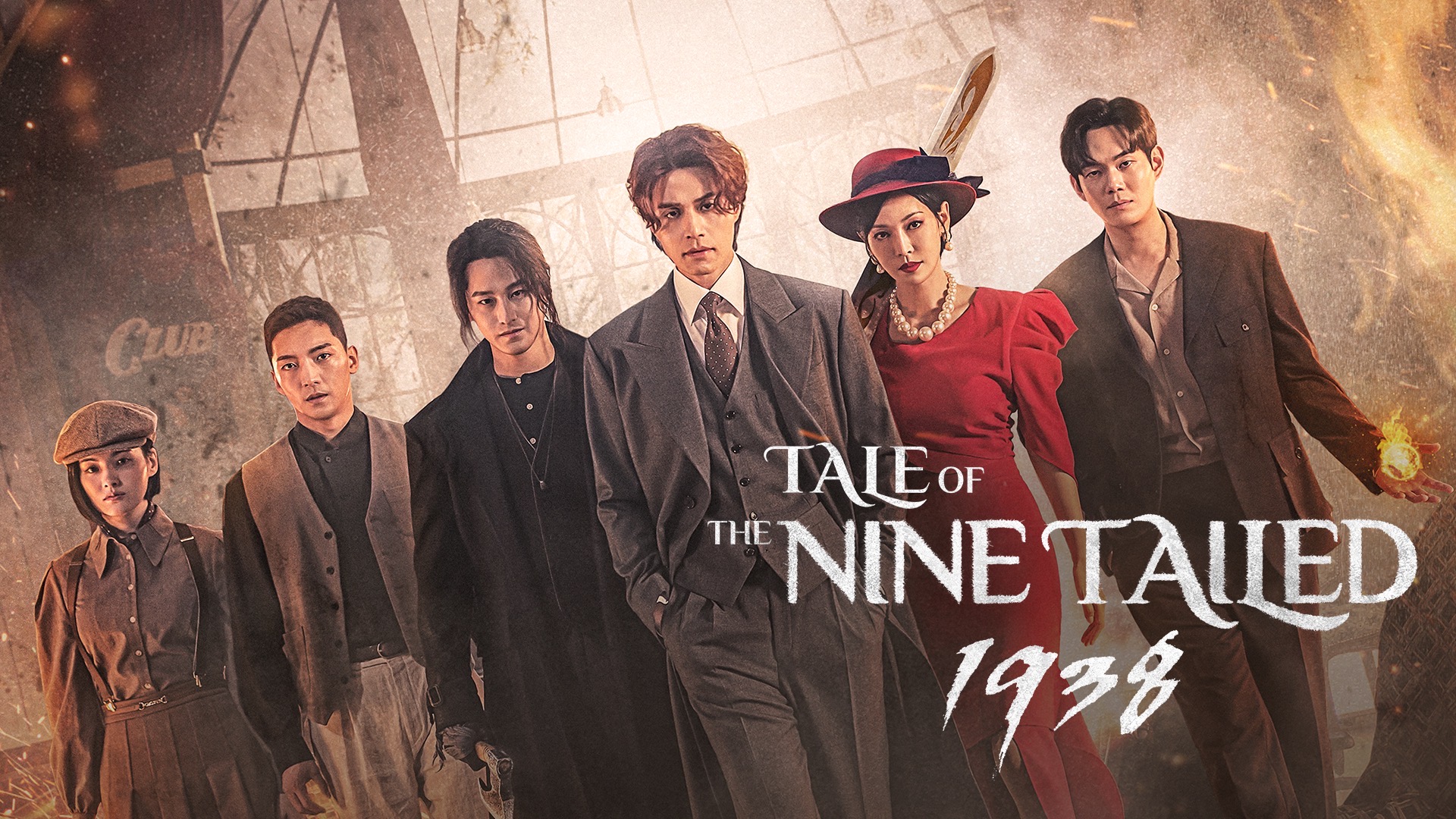 Tale of the nine tailed 1938
