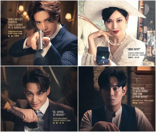 Rating “Tale Of The Nine Tailed 1938” Melonjak Naik Setelah Watak Utama Wanita Digantikan 8 IMG 8865