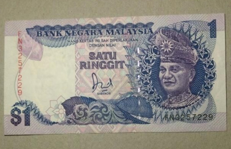 Rezeki Rider Grab, Lelaki Ini Sanggup Beli Duit RM1 Lama Dengan Nilai Yang Tinggi 1 Screenshot 2023 05 29 211317
