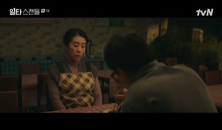 Sinonim Bawa Watak Ibu, Berikut Ialah 11 Kdrama Lakonan Kim Mi Kyung 10 af0d37c2 b035 4010 b79e a15ba9652f4a
