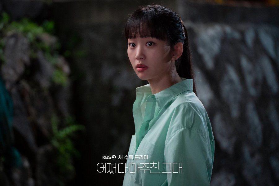Kim dong wook My Perfect Stranger