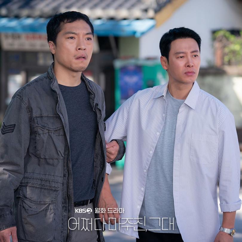 My Perfect Stranger, 6 Masa Lampau Yang Ubah Masa Depan 5 My Perfect Stranger Kdrama
