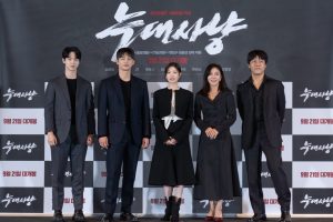 5 Filem dan Drama Terbaru Di Viu Mei Ini 2 daebaking