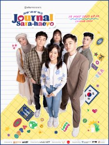 5 Filem dan Drama Terbaru Di Viu Mei Ini 20 daebaking journal sarangheyo
