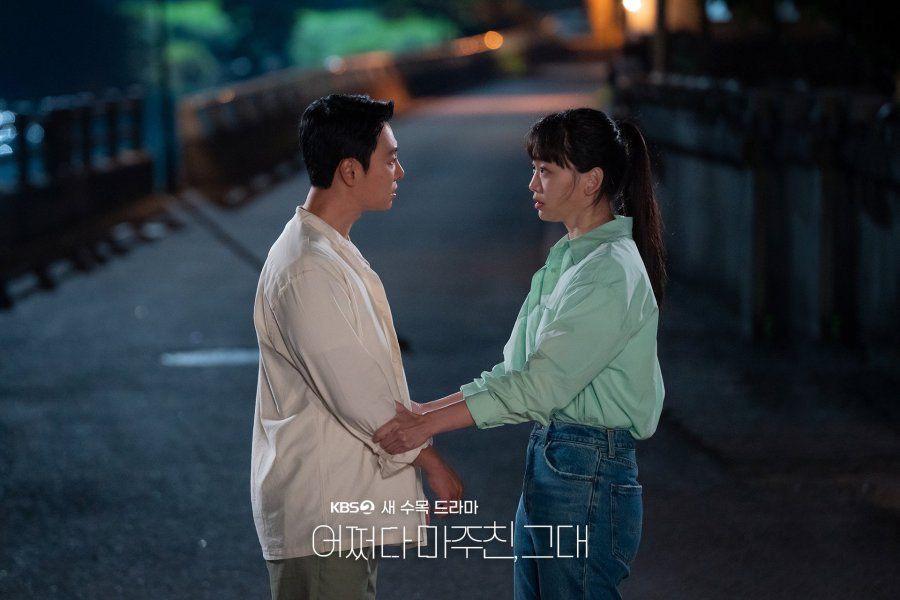 Kim Dong Wook My Perfectly Stranger
