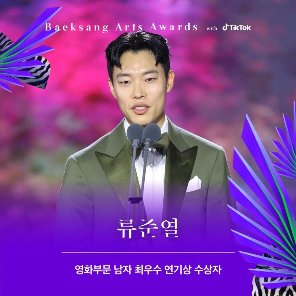 Baeksang 2023-Projek Baru 11 Penerima Anugerah 1 f2ab554c bbaf 41e0 9d1f 582efd14bbfd