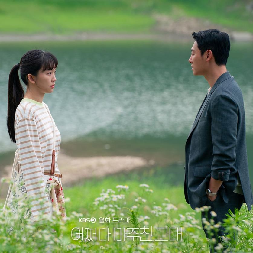 Gandingan Serasi Kim Dong Wook & Jin Ki Joo Dalam My Perfect Stranger 9 f3fe3197 407c 455d b770 2f06c273de01