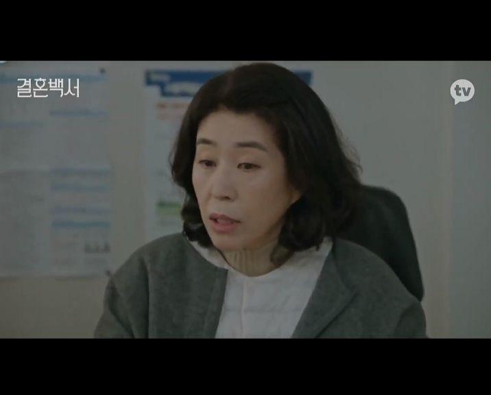 Sinonim Bawa Watak Ibu, Berikut Ialah 11 Kdrama Lakonan Kim Mi Kyung 8 fc73e78a db2d 4b21 bdc5 778a24d303a9
