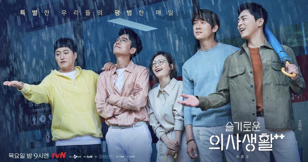7 Kdrama Terbaik Untuk Healing, Vibe Menenangkan 3 05df805a 823f 4abf 9a98 5e0a1620e1a1 1