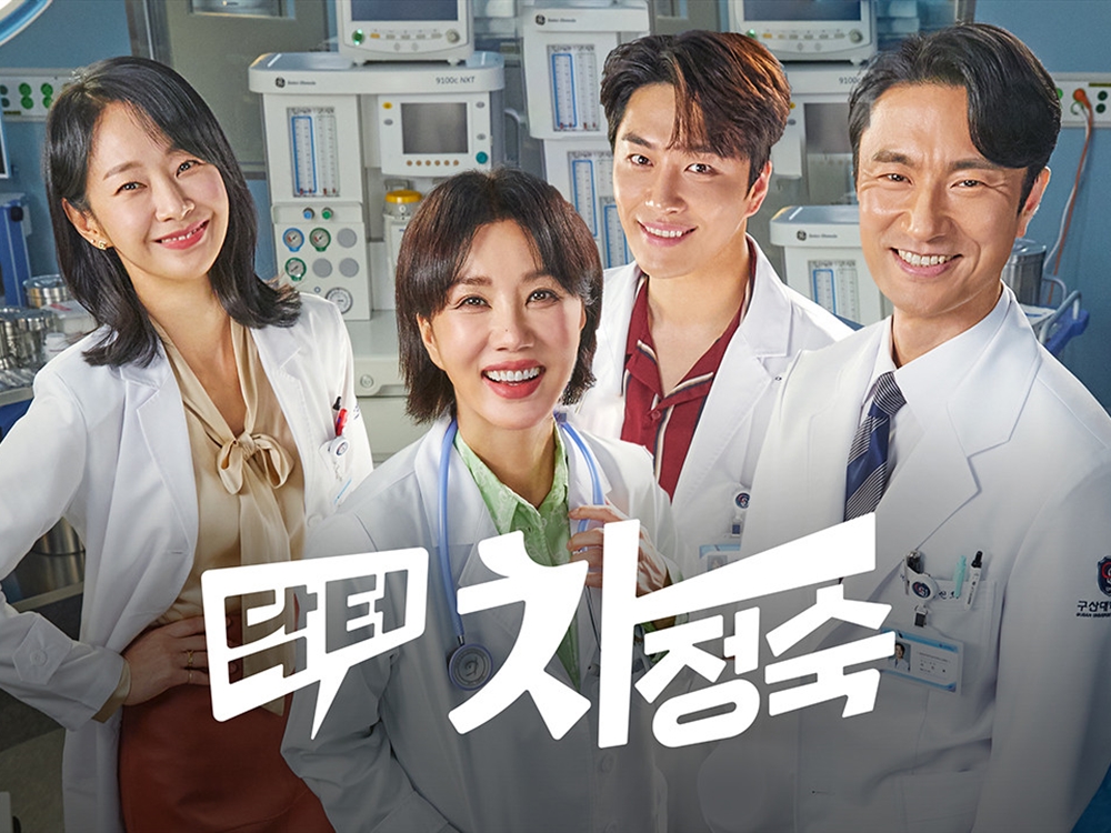 5 K-Drama Medikal Yang Best Sama Seperti Drama “Doctor Cha” 1 1280