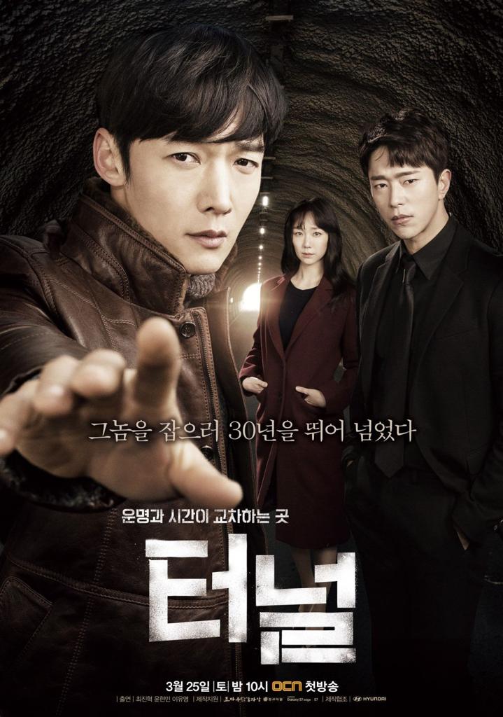 8 Kdrama Thriller seperti “My Perfect Stranger”, Wajib Tonton 1 18b9b4f8 8827 47e0 959d d6a0263b270f