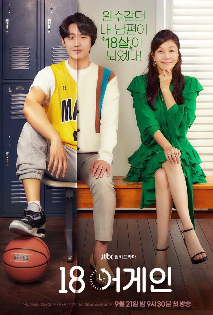 7 Kdrama Terbaik Untuk Healing, Vibe Menenangkan 1 Kdrama terbaik