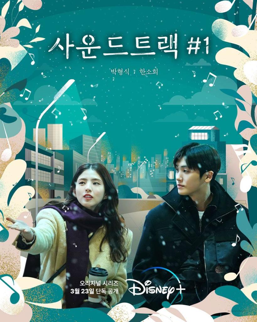 6 Kdrama Pendek Paling Menarik 1 Kdrama